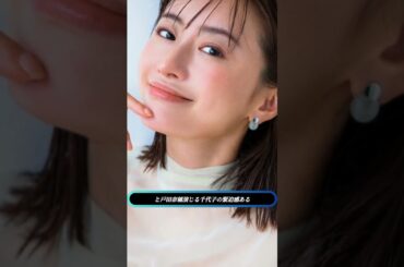 【衝撃続報】「怖い演技がハマる女優」第4位以下公開！松嶋菜々子級の"本性露出ギャップ"がヤバい女優たち
