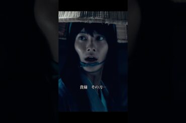 #銀魂 #小栗旬 #橋本環奈 #菅田将暉