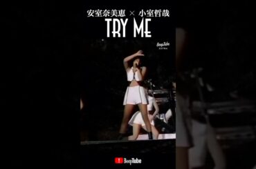 安室奈美恵 × 小室哲哉 | TRY ME 〜私を信じて〜  #namieamuro #小室哲哉 #ライブ #jpop #shorts