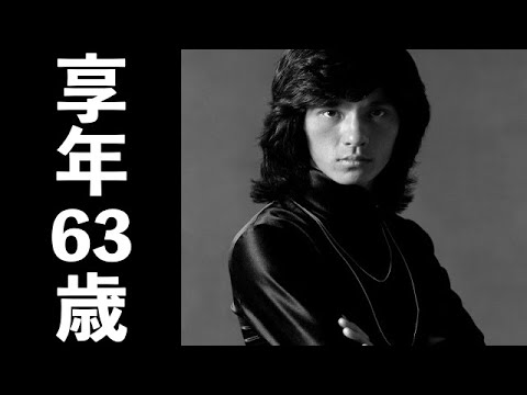 西城 秀樹（さいじょう ひでき）2018年5月16日ご逝去（享年63歳）
