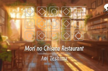 Mori no chiisana restaurant (森の小さなレストラン) |【Sky星を紡ぐ子どもたち】Piano Cover