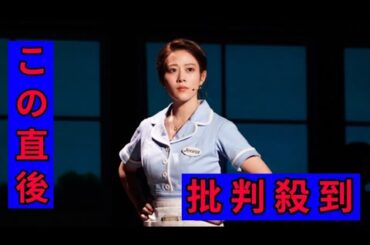 高畑充希主演ミュージカル「ウェイトレス」ライブ配信決定