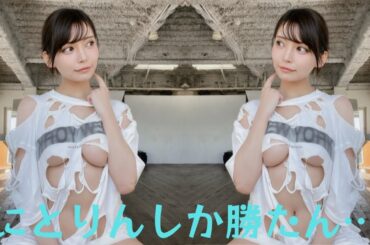 似鳥沙也加、Gカップバスト溢れ出しそうなビキニ姿公開「にとりんしか勝たん…」