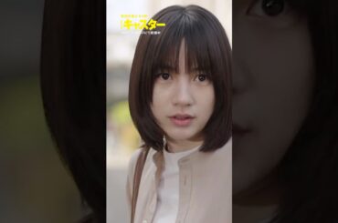 『#キャスター』第3話ゲストダイジェスト🎥✨ #のん #井之脇海 #花總まり