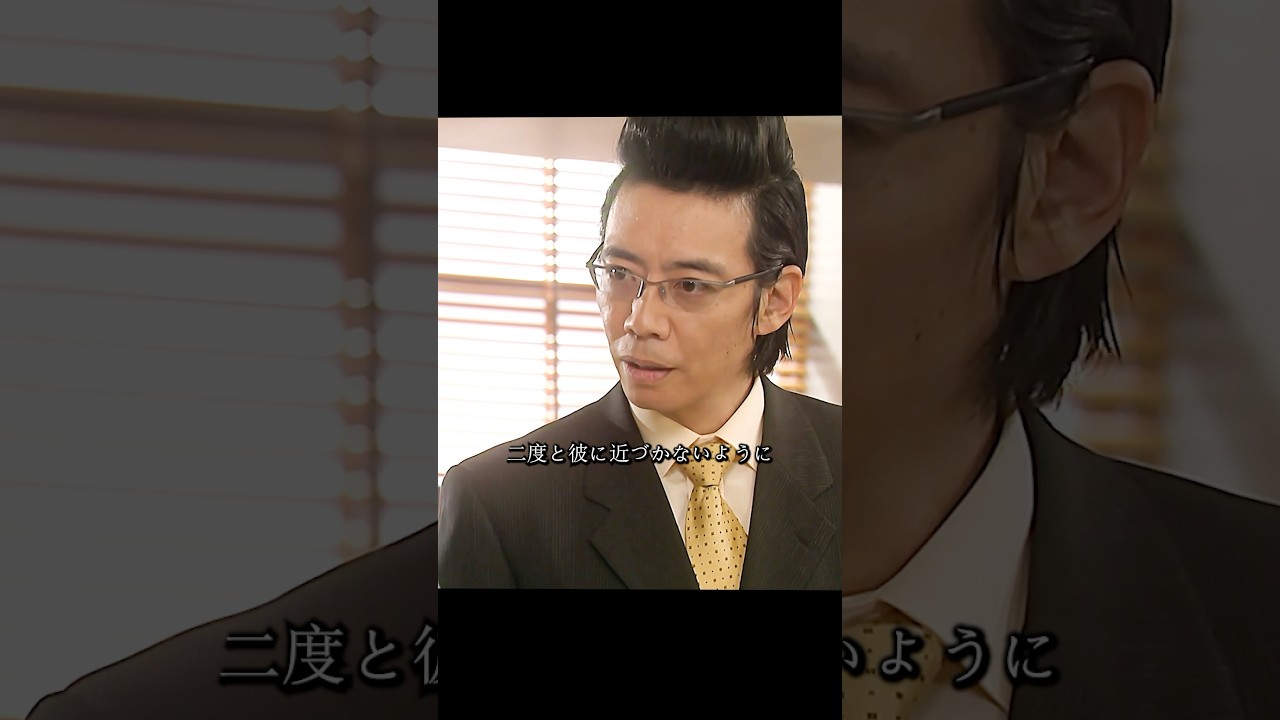 ごくせん 仲间由纪惠 饰 暴力団の跡取りが教師になり、反抗的な生徒たちを卒業へと導く#ドラマ #映画 #viralvideo #shorts