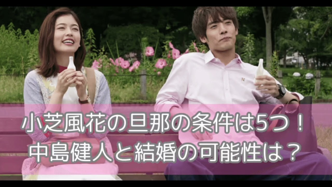 「私の夫と結婚して」日本版が決定！小芝風花＆佐藤健W主演、夫役は横山裕…「ザ・グローリー」監督が手掛ける