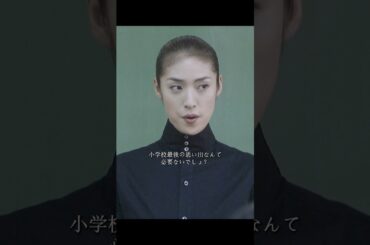 学生と先生の対決