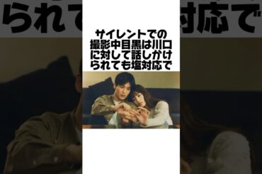 意外すぎるサイレントの撮影裏側エピソード