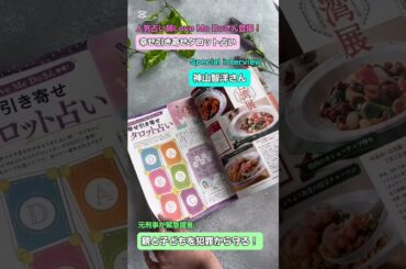 【ESSE6月号明日発売🌷】