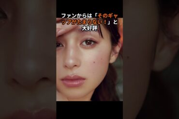 中条あやみ、実は関西弁がバリバリだった！？