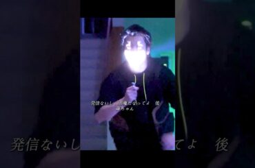 女子警察の逆襲！！妖怪の同僚！？一人でパトロールするのは、怖がりの同僚にとって大試練！ #shorts  #movie