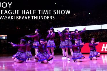 【密着】B.LEAGUE 川崎ブレイブサンダース戦に≒JOYがゲスト出演🏀！ライブパフォーマンスにフリースローチャレンジも⛹️！【ニアジョイ】