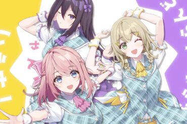 Flower Candy – いえす！ふらきゃんらんど (Lyric Video)