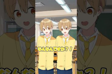 ドッペルゲンガーと思いきや？ #遠井さん #すとぷり #anime #アニメ