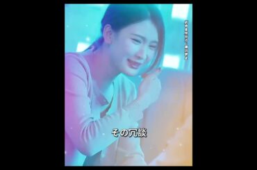 女は元々権势のある女帝だったが #shorts