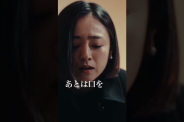 【なんか気まずくない？】「夫よ、死んでくれないか」第4話より