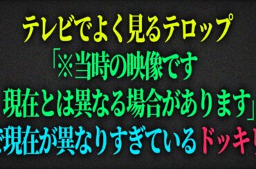 ””コレ""使って詐欺してみた