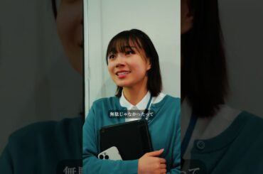 【ショートドラマ】5月になってちょっとしんどくなってきた新入社員の話