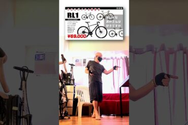 【60秒でRL1】21 これぞデザイン自画自賛 きれいなおねえさんは好きですか  [クロスバイク] Anchor RL1 アンカー家の末娘 #仲間由紀恵 #水野真紀 #片瀬那奈 #ビチアモ川ちゅん