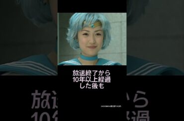 実写 美少女戦士セーラームーン。ドラマの出来栄えを語る。#YouTubeショート #美少女戦士セーラームーン #沢井美優 #泉里香 #北川景子 #安座間美優 #小松彩夏  #小池里奈 #杉本彩 #特撮