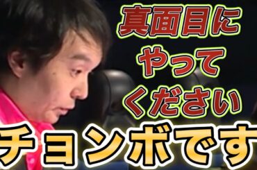 【鈴木大介】Mリーグ。これは笑えない…！大事故レベルのチョンボ