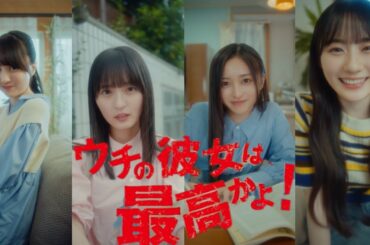 【かっきーさくちゃん和ちゃんさくたん】#遠藤さくら #賀喜遥香 #井上和 #川﨑桜 #乃木坂46