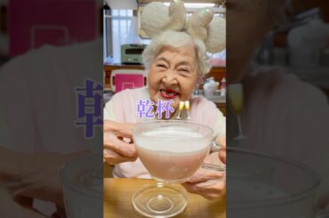 あなたの新しい生活を応援するお茶会　#新生活 #新学期