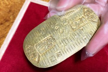 令和に爆上がりした暗号資産リップルを引き出して江戸時代の小判を買う岡田