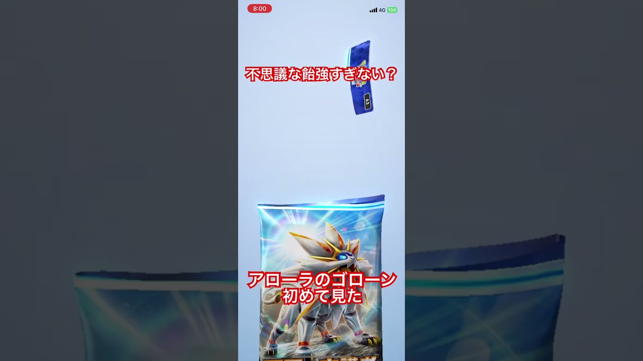 #ポケモンカード #ポケカ #ポケカ再販最新情報 #ポケポケ #ポケモン #チャンネル登録お願いします #ポケモンカード #ポケカ #ポケカ再販最新情報 #ポケポケ #ポケモン #チャンネル登録お願いします