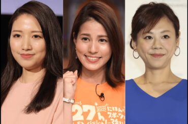《元フジテレビ・女子アナランキングTOP10》加藤綾子、三田友梨佳アナを抑えた1位は“大物”アーティストと結婚のベテラン