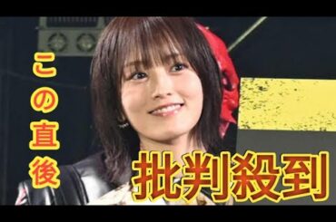 山本彩「仲間がいることの強さ」大阪コミコンで共演の後輩NMB48にメッセージ