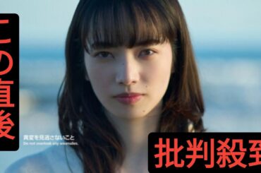 小松菜奈、映画『8番出口』出演　二宮和也とカンヌのレッドカーペットへ