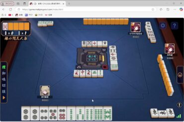 雀魂　今日も星真琴ちゃんの財産を積極的に狙っていきます　棚から牡丹餅で星真琴ちゃんと結婚できねぇかな　棚から牡丹餅で星真琴ちゃんと結婚できたら柏木由紀ちゃんと浮気します