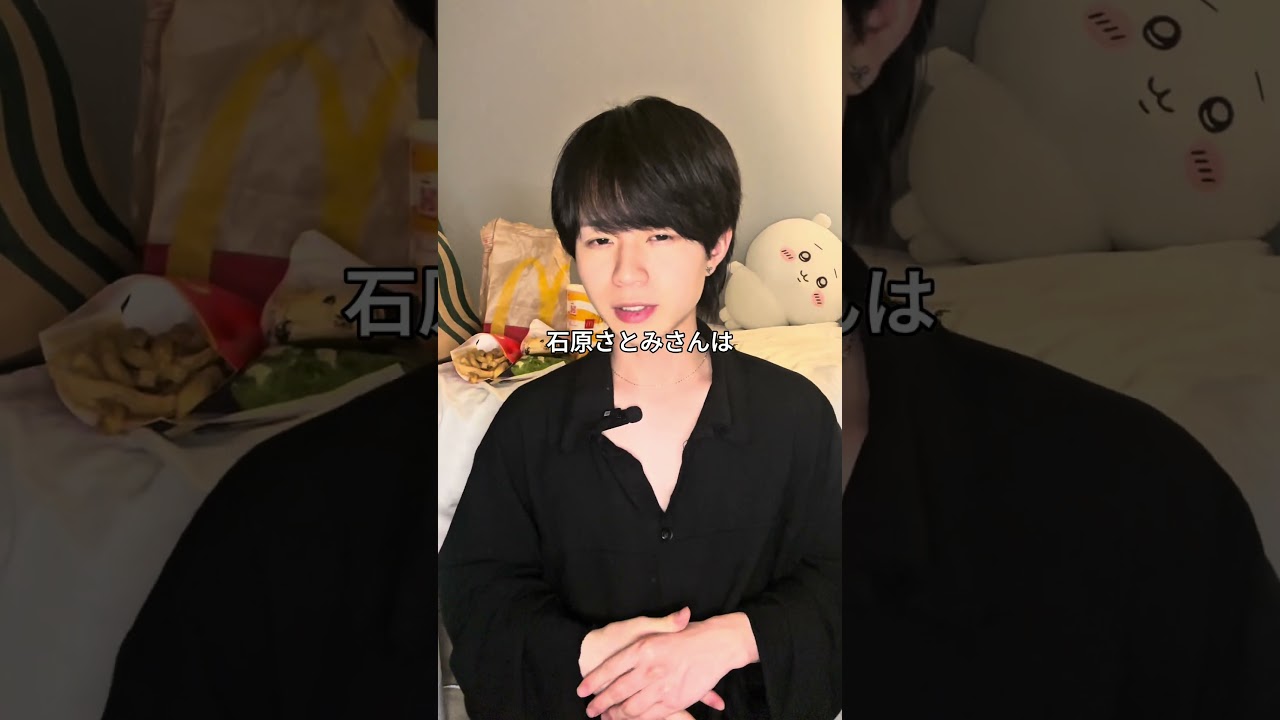 【忙しい人用】石原さとみ"永野芽郁田中圭"不倫気づいてた説#永野芽郁#田中圭#石原さとみ#不倫#トレンド #ニュース