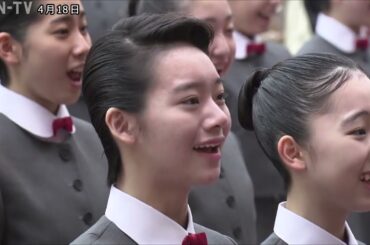 未来のタカラジェンヌへの第一歩　宝塚音楽学校で入学式