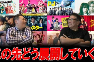 【今週のテレビドラマ】春ドラマ！この先の展開は！？