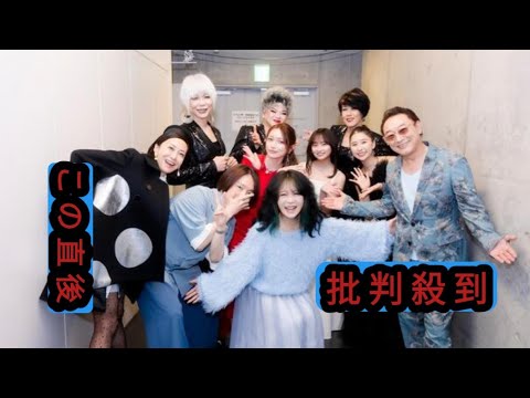中森明菜トリビュート・コンサート『明響』開催　一青窈、後藤真希&Night Tempo、星屑スキャットら出演　客席に中森明菜がサプライズ登場【オフィシャルレポート】