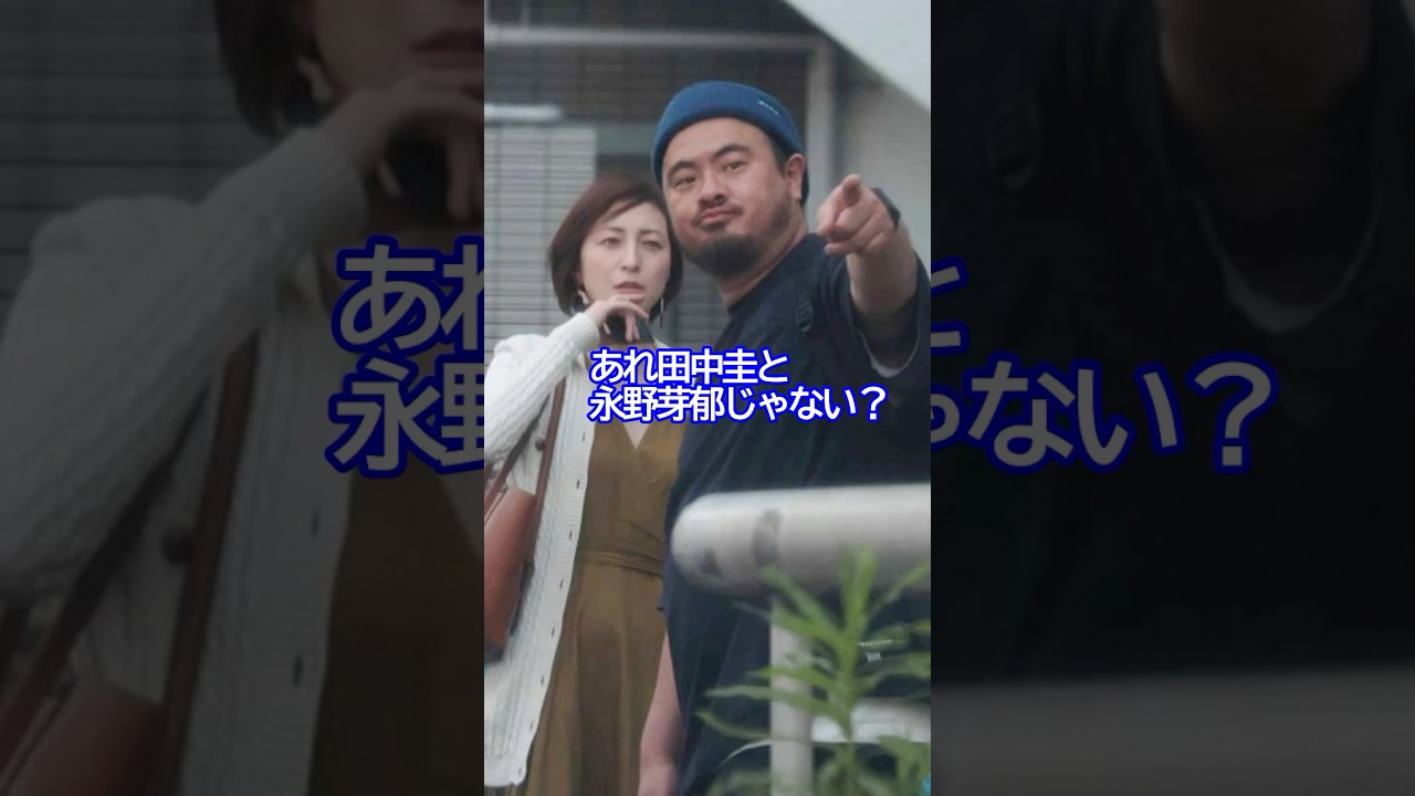 【二股不倫報道】永野芽郁はこのまま消えるのか？
