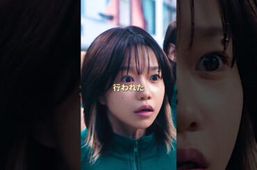 ガチだったこのシーン