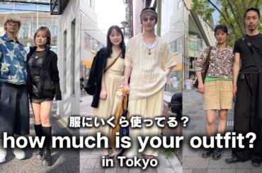 東京の若者は服にいくらお金を使ってる？ 気温20℃越えのコーデ春服紹介 ハイブランド・ZARAコーデ・古着MIX【ストリートスナップ / ファッションスナップ】