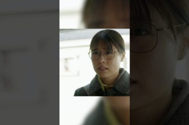 有村架純が演じる役はこれらの人々の保護司を務めている保護司は表面上は国家公務であるが実際には一切の報酬がないボランティアである#shorts#movie#action#Crime#Drama#有村架純