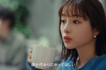 はじめてみない？ウェルスナビ テレビCM 友人篇 15秒