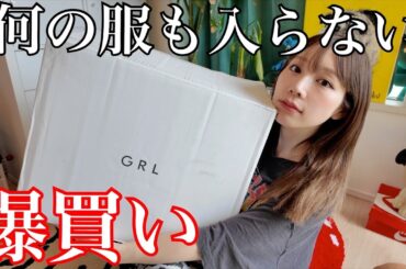 妊娠中体重爆増して本格的に着れる服がなくなった