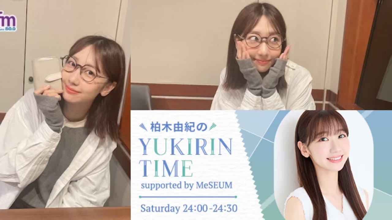 250503 柏木由紀のYUKIRIN TIME supported by MeSEUM