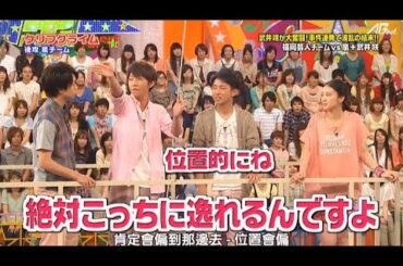 【嵐】🌼🅷🅾🆃💦💚  2025「武井咲が大奮闘!事件連発で波乱の結末!!! 」