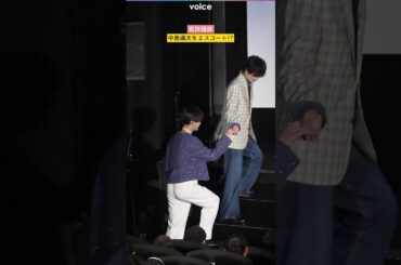 宮世琉弥、中島颯太をエスコート!?　最終的に４人で手繋ぎ