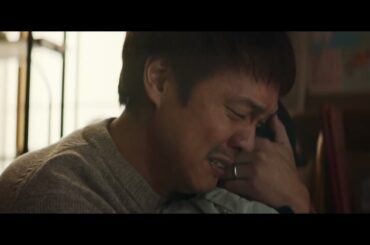 映画『金子差入店』キャストコメント入り予告編【5月16日（金）公開】