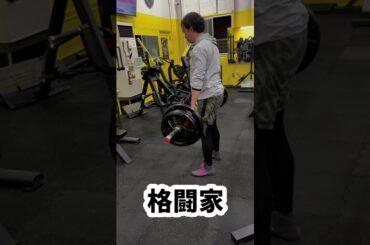 🎯巳年の年男！48歳で床引きデッドリフトを極める勝ち組🔥＃X世代＃筋トレ＃デッドリフト＃巳年＃勝ち組筋トレ💪