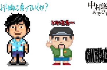 2025年のGW耐久企画　いま流行りのものを攻めたいオトナゴコロ♡