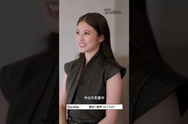 北村匠海さんから今田美桜さんへ特別インタビュー！｜25ans